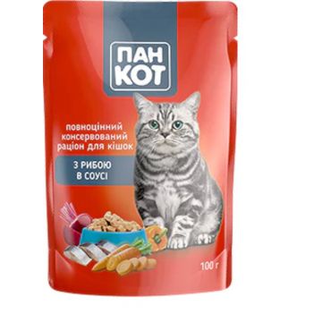 Wise Cat hrană umedă pentru Pisici cu Pește in Sos 100G ieftina