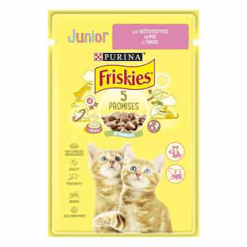Friskies Junior Cat, Chicken, 85 g de firma originala