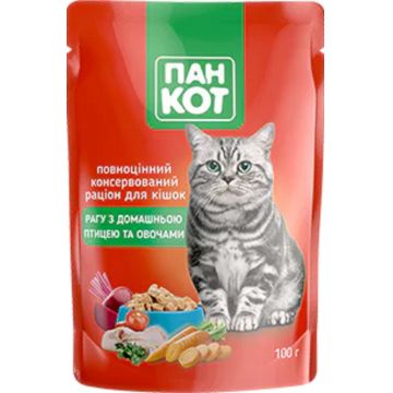 Wise Cat hrană umedă pentru Pisici cu Tocana Pasare și Legume 100G