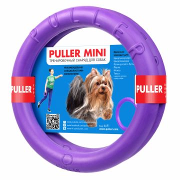 Puller Mini, Set de inele pentru dresaj pentru caini de rase mici 2x18cm