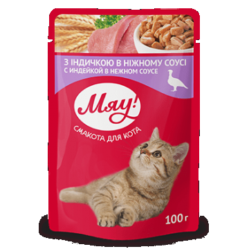 Hrana umeda pentru pisici adulte, My Love, curcan in sos delicat, 100g Hrana umeda pentru pisici adulte, My Love, curcan in sos delicat, 100g