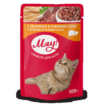 Hrana umeda pentru pisici adulte, My Love, ficat in sos delicat, 100g Hrana umeda pentru pisici adulte, My Love, ficat in sos delicat, 100g