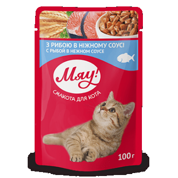 Hrana umeda pentru pisici adulte, My Love, peste in sos delicios, 100g Hrana umeda pentru pisici adulte, My Love, peste in sos delicios, 100g