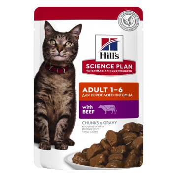 HILL'S SCIENCE PLAN, Vită, plic hrană umedă pisici, (în sos), 85g