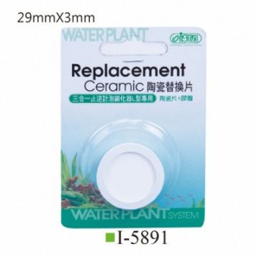 ISTA Replacement ceramic for 2 in 1 CO2 Diffuser L